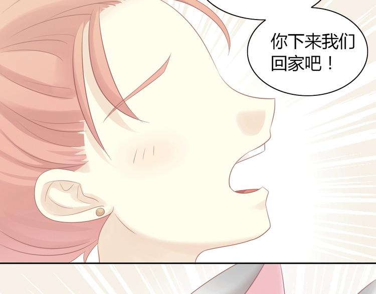 第130话 猫舍C位（六）(1/3)-第131话