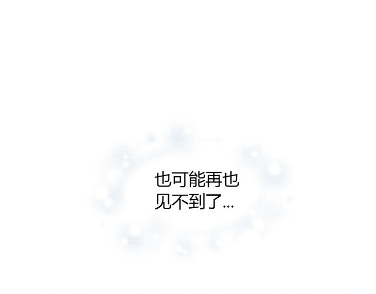 第130话 猫舍C位（六）(1/3)-第131话