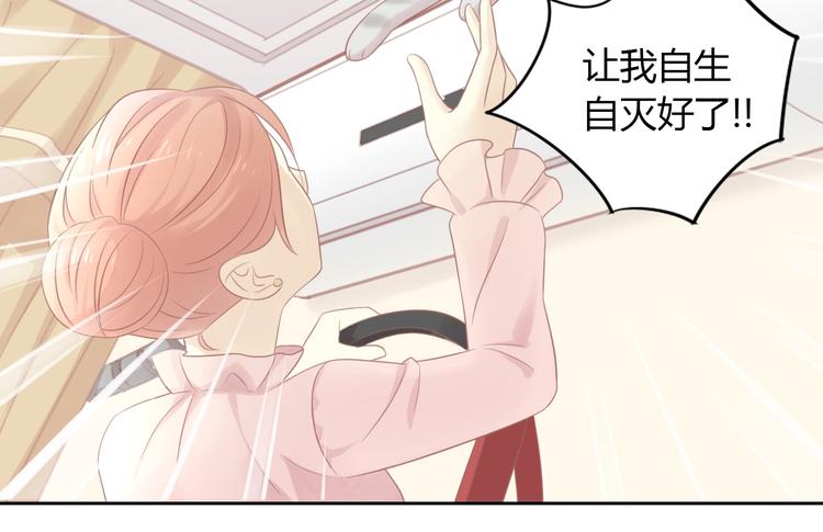 第130话 猫舍C位（六）(1/3)-第131话