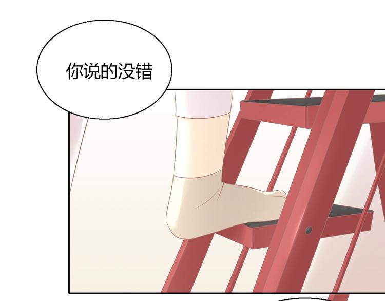 第130话 猫舍C位（六）(1/3)-第131话