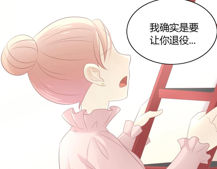 第130话 猫舍C位（六）(1/3)-第131话