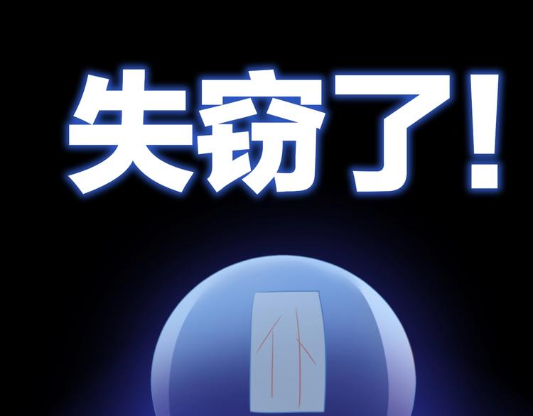 第132话 咸鱼大盗(1/3)-第133话