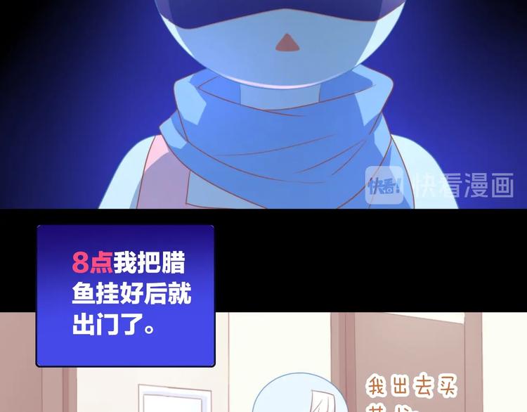第132话 咸鱼大盗(1/3)-第133话