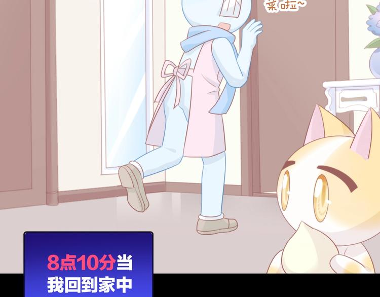 第132话 咸鱼大盗(1/3)-第133话