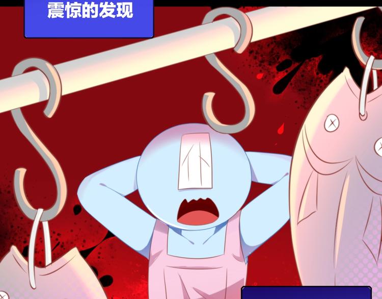 第132话 咸鱼大盗(1/3)-第133话