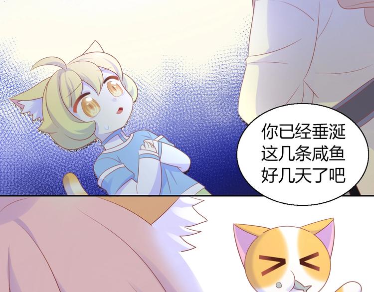 第132话 咸鱼大盗(1/3)-第133话