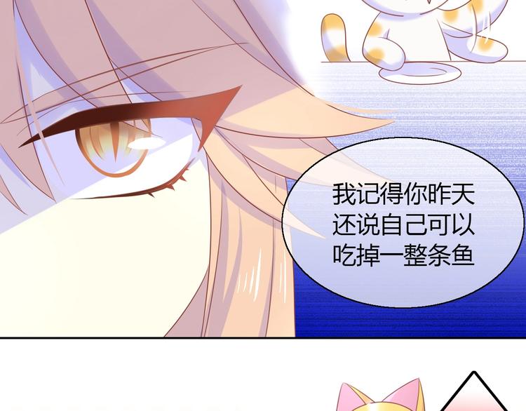第132话 咸鱼大盗(1/3)-第133话
