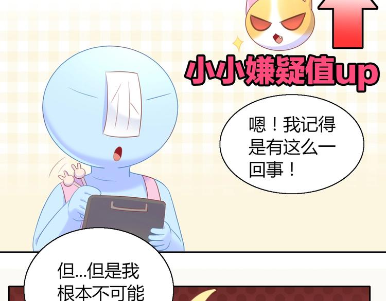 第132话 咸鱼大盗(1/3)-第133话