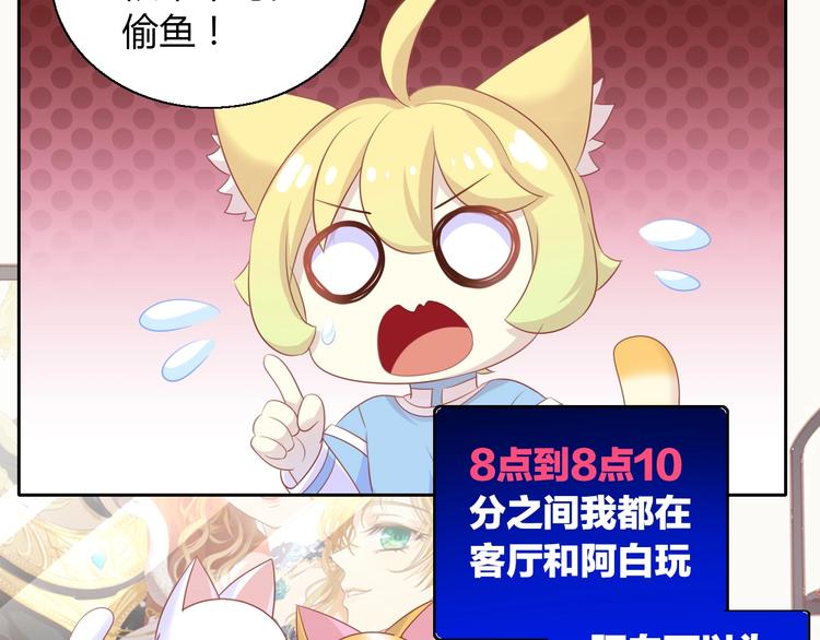 第132话 咸鱼大盗(1/3)-第133话