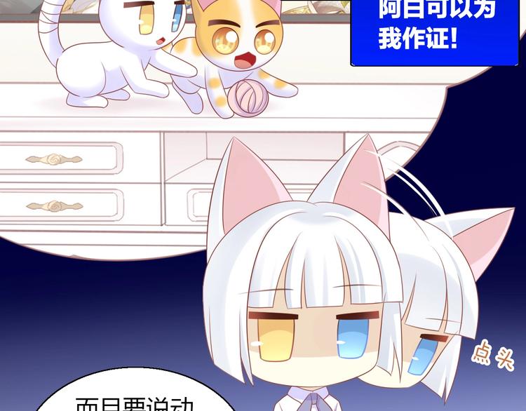 第132话 咸鱼大盗(1/3)-第133话