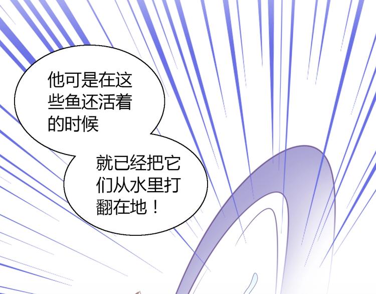 第132话 咸鱼大盗(1/3)-第133话
