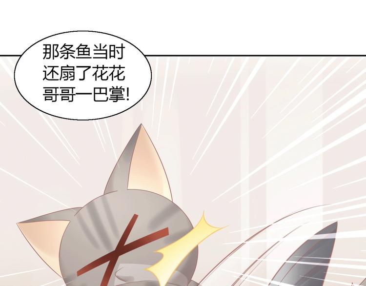 第132话 咸鱼大盗(1/3)-第133话