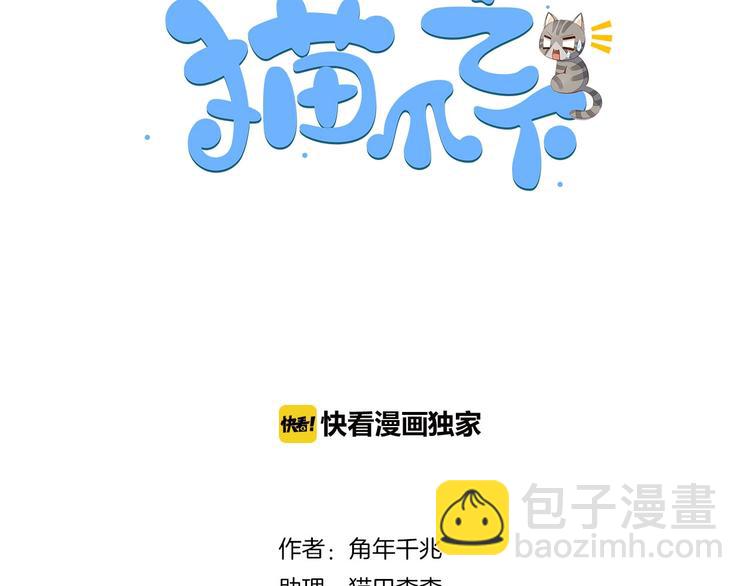 第132话 咸鱼大盗(1/3)-第133话