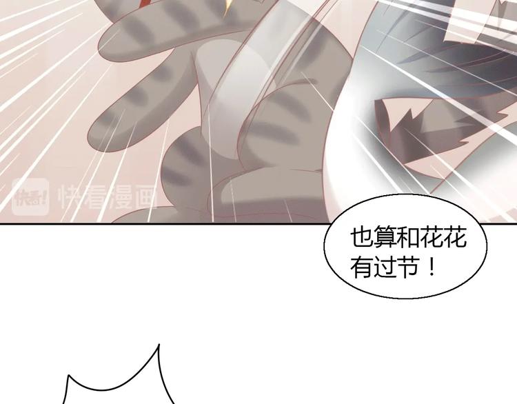 第132话 咸鱼大盗(1/3)-第133话