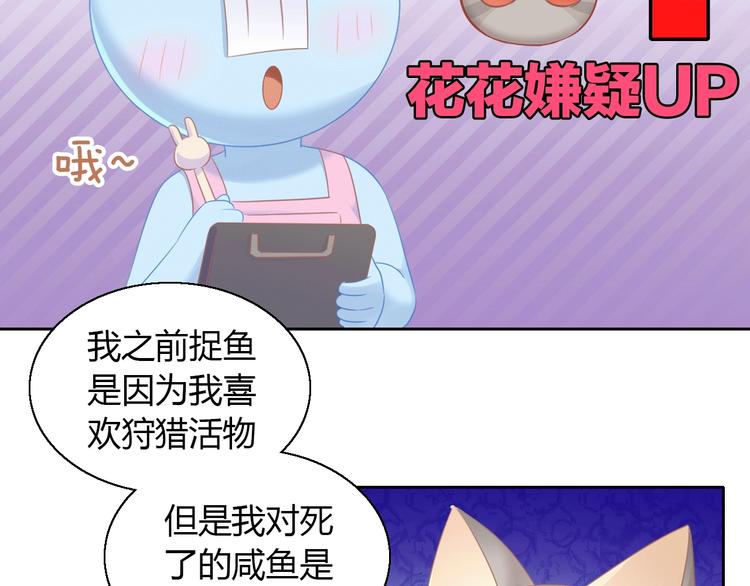 第132话 咸鱼大盗(1/3)-第133话