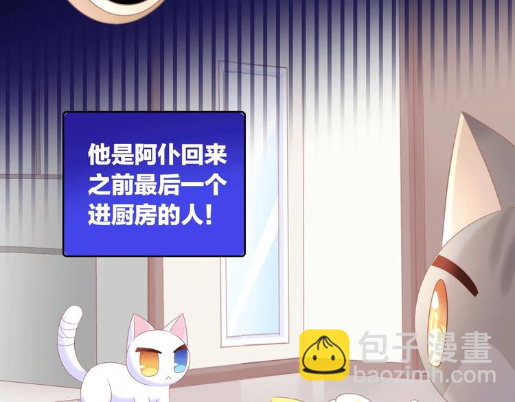 第132话 咸鱼大盗(1/3)-第133话