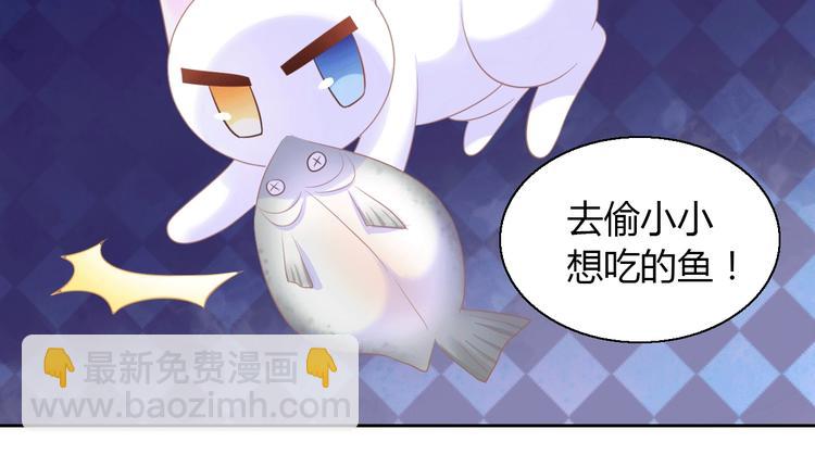 第132话 咸鱼大盗(1/3)-第133话