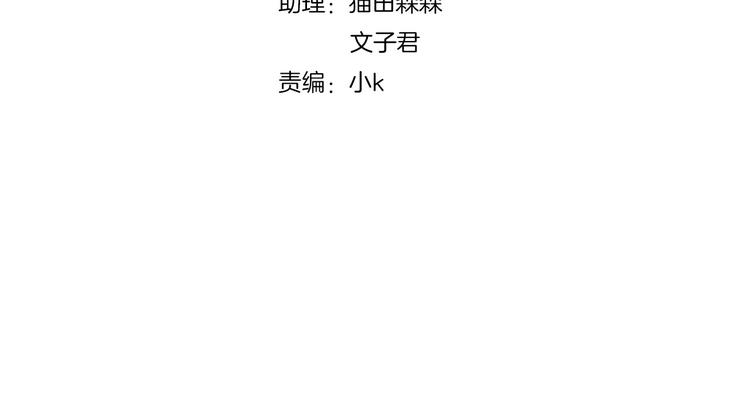 第132话 咸鱼大盗(1/3)-第133话