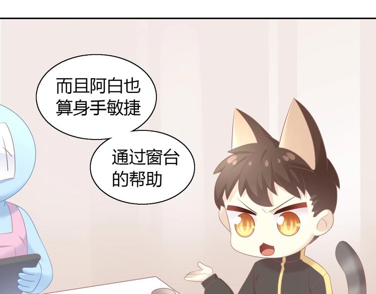 第132话 咸鱼大盗(1/3)-第133话