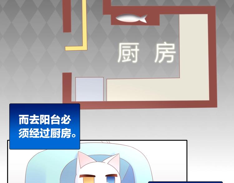 第132话 咸鱼大盗(1/3)-第133话