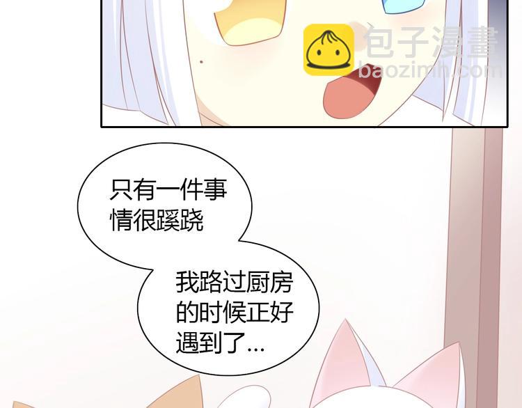 第132话 咸鱼大盗(1/3)-第133话