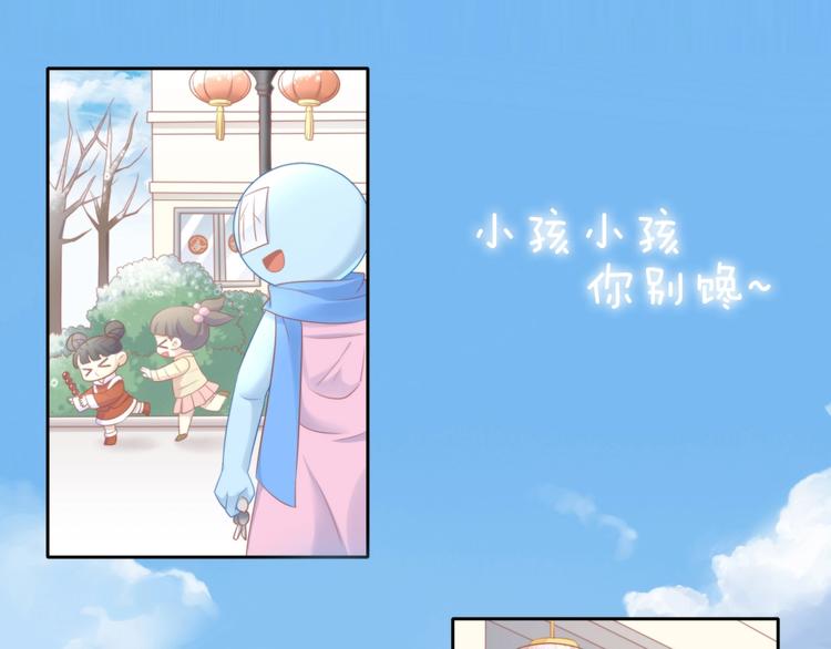 第132话 咸鱼大盗(1/3)-第133话