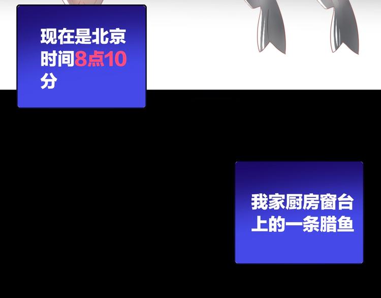 第132话 咸鱼大盗(1/3)-第133话