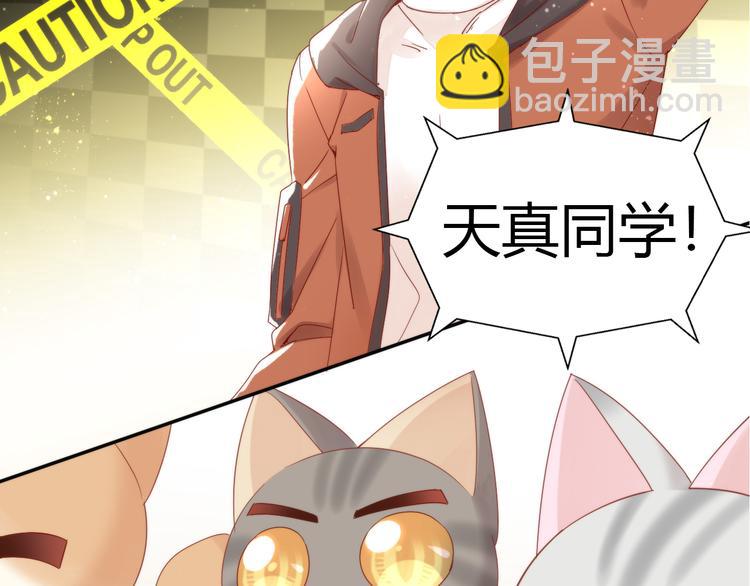 第134话  撸猫技师（二）(1/2)-第135话
