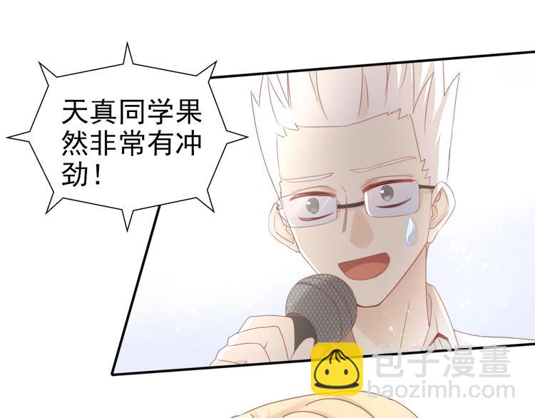 第134话  撸猫技师（二）(1/2)-第135话