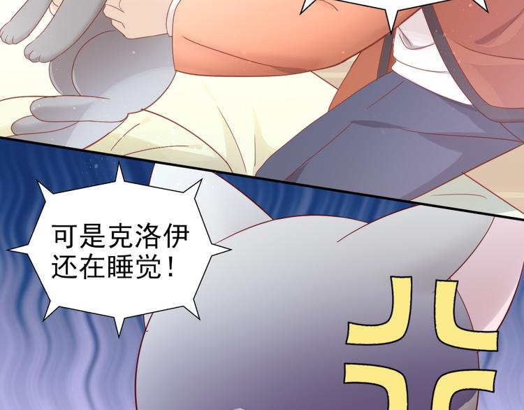 第134话  撸猫技师（二）(1/2)-第135话