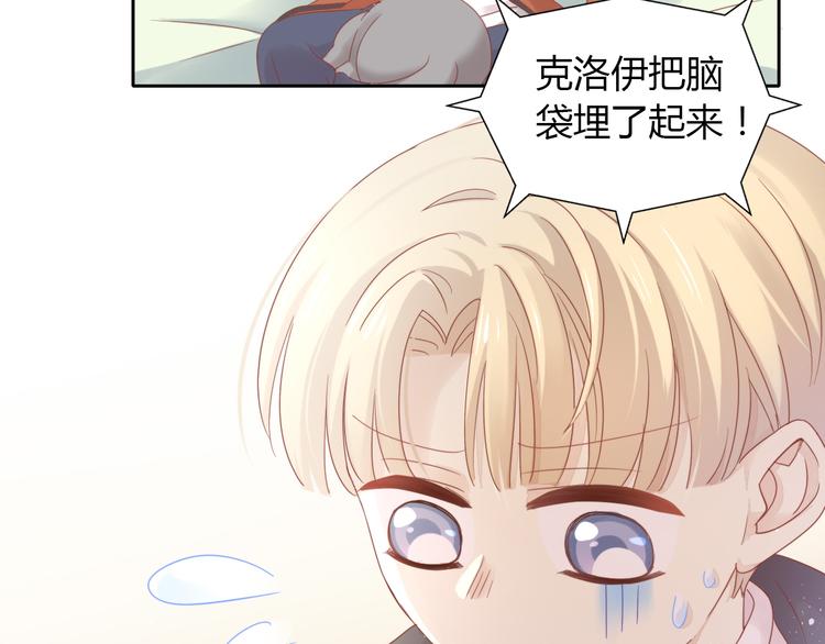 第134话  撸猫技师（二）(1/2)-第135话