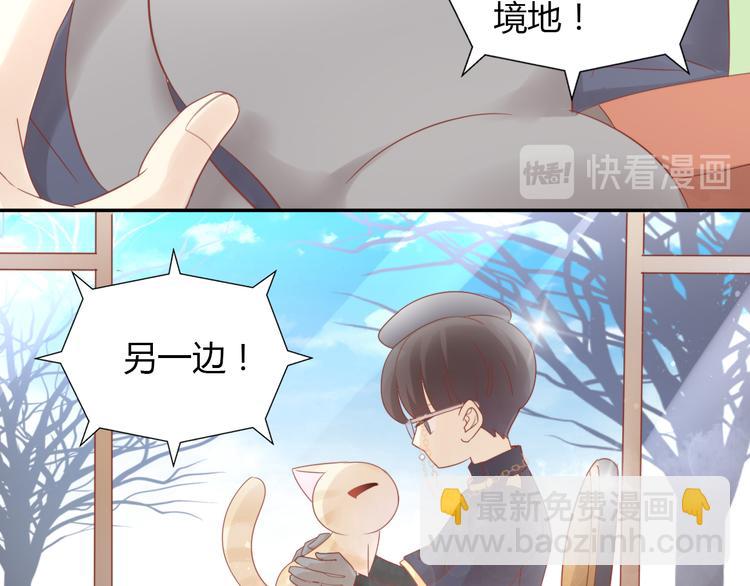 第134话  撸猫技师（二）(1/2)-第135话