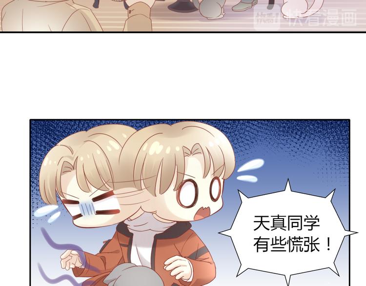 第134话  撸猫技师（二）(1/2)-第135话