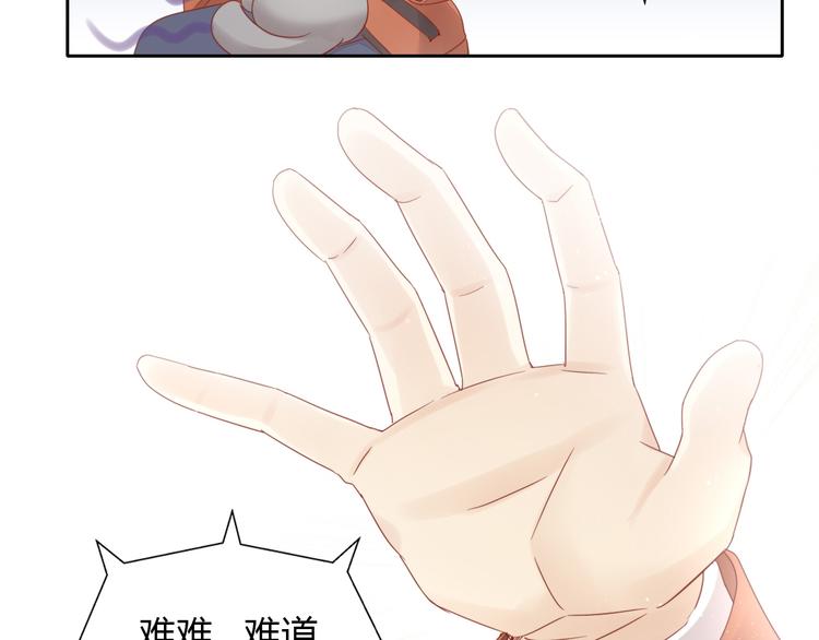 第134话  撸猫技师（二）(1/2)-第135话