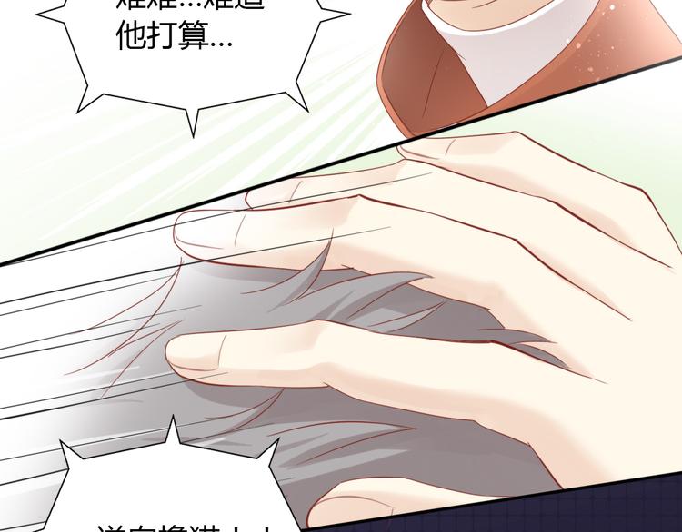 第134话  撸猫技师（二）(1/2)-第135话