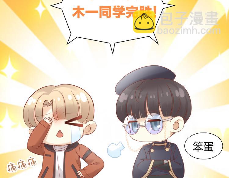第134话  撸猫技师（二）(1/2)-第135话