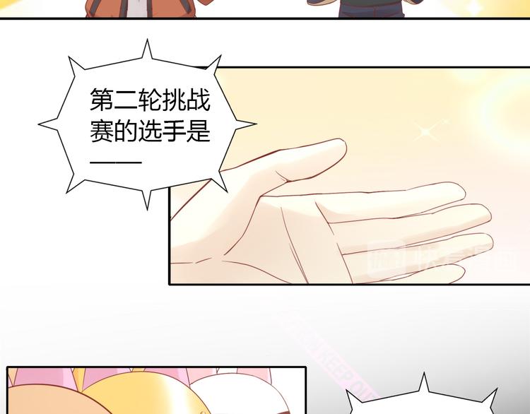 第134话  撸猫技师（二）(1/2)-第135话
