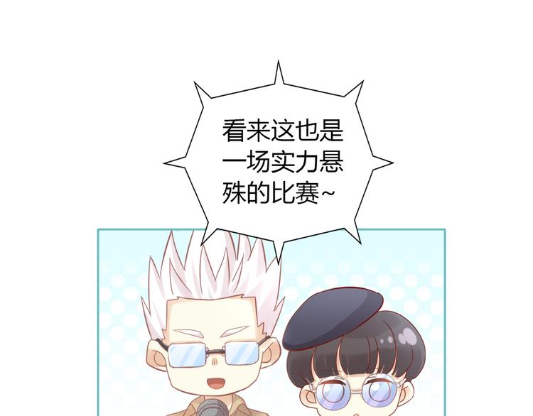 第134话  撸猫技师（二）(1/2)-第135话