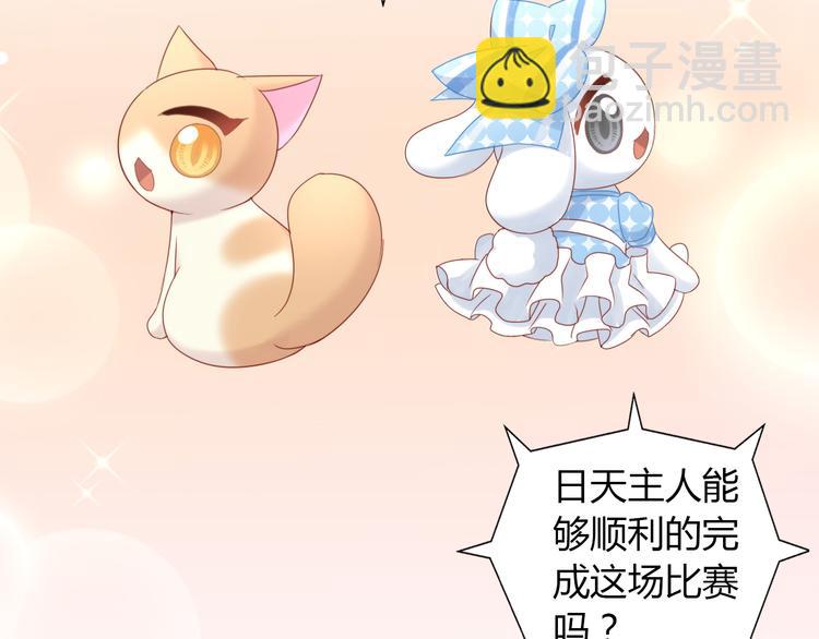 第134话  撸猫技师（二）(1/2)-第135话