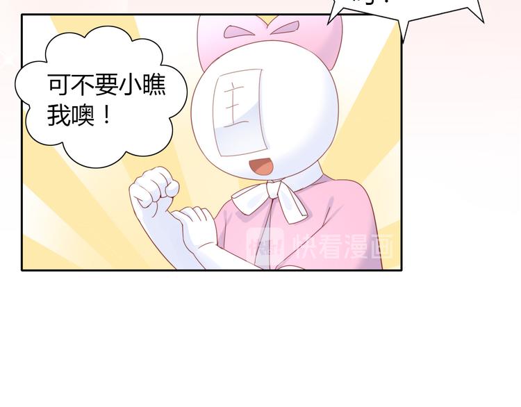 第134话  撸猫技师（二）(1/2)-第135话