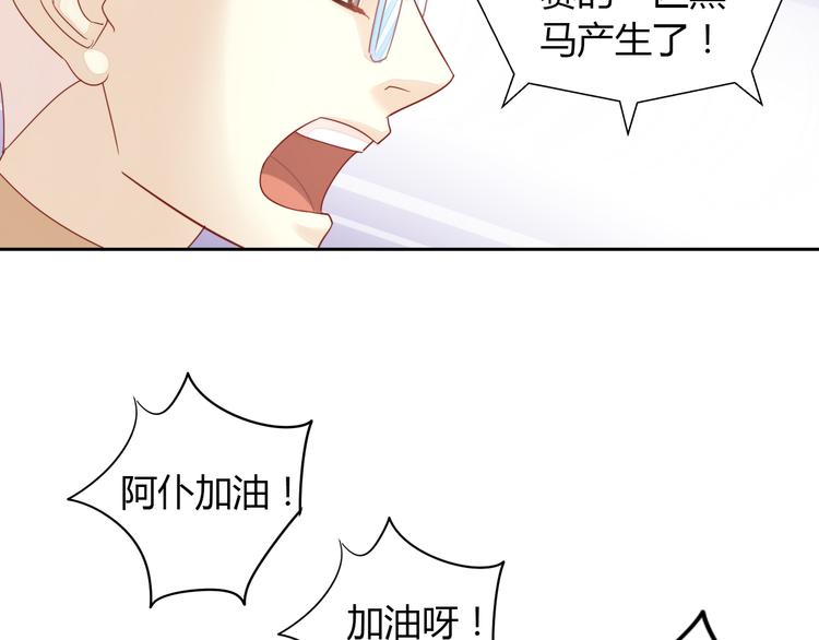 第134话  撸猫技师（二）(1/2)-第135话