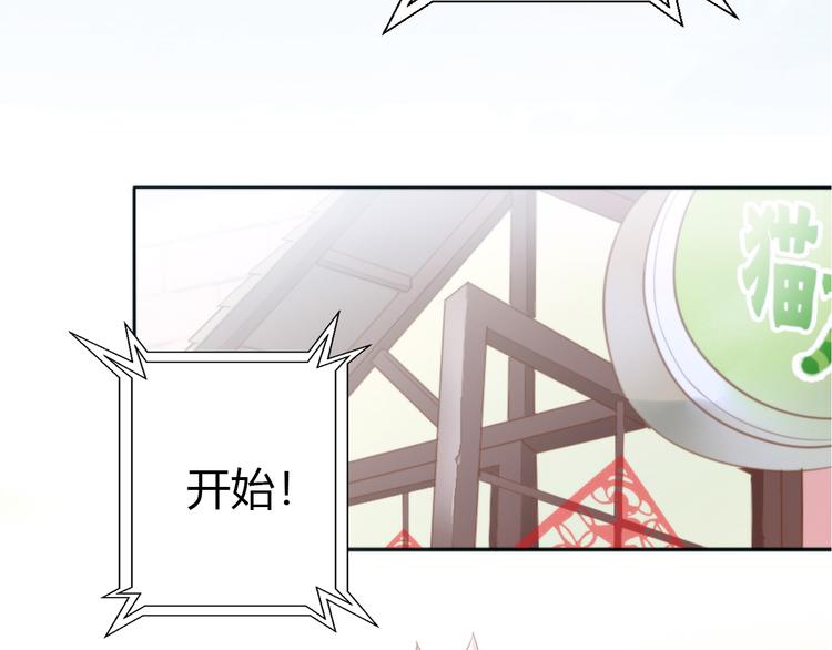 第134话  撸猫技师（二）(1/2)-第135话