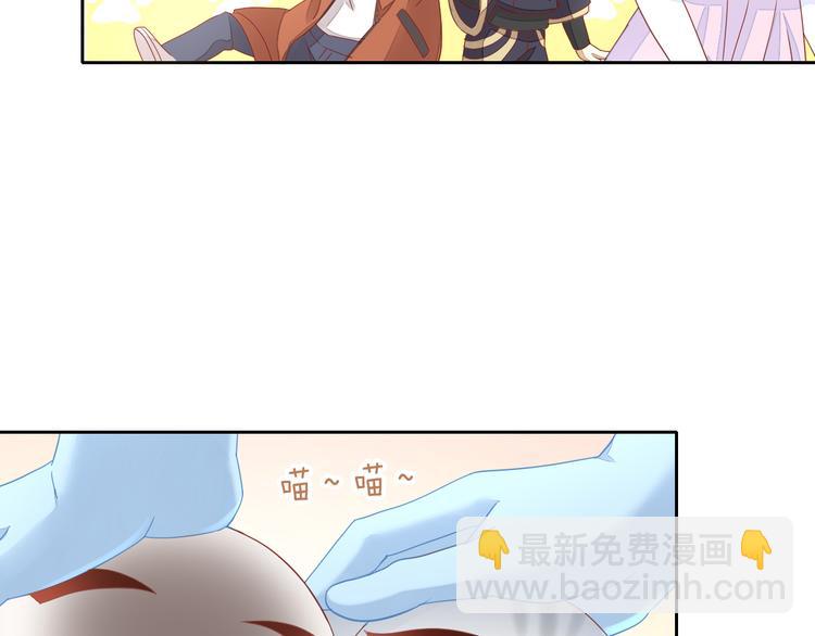 第136话 撸猫技师（四）(1/2)-第137话