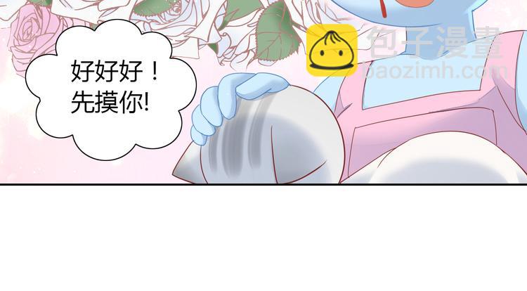第136话 撸猫技师（四）(1/2)-第137话