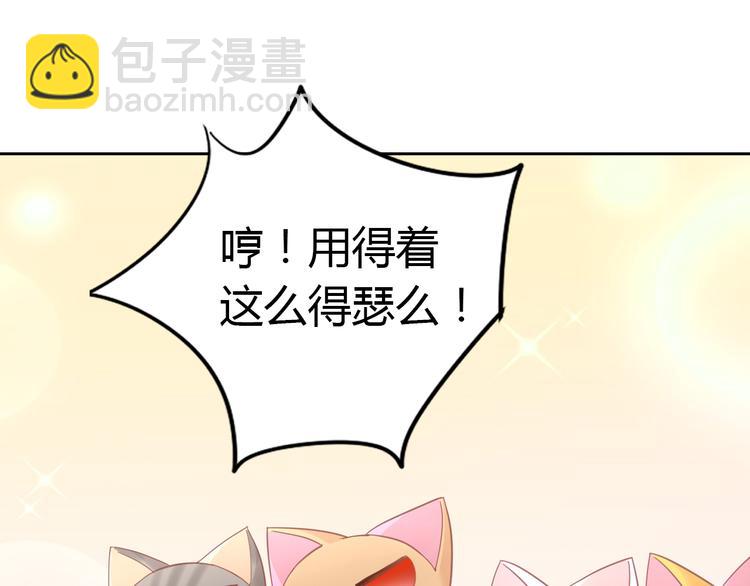 第136话 撸猫技师（四）(1/2)-第137话
