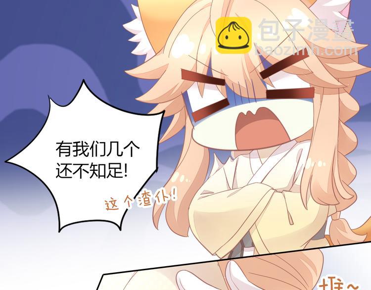 第136话 撸猫技师（四）(1/2)-第137话