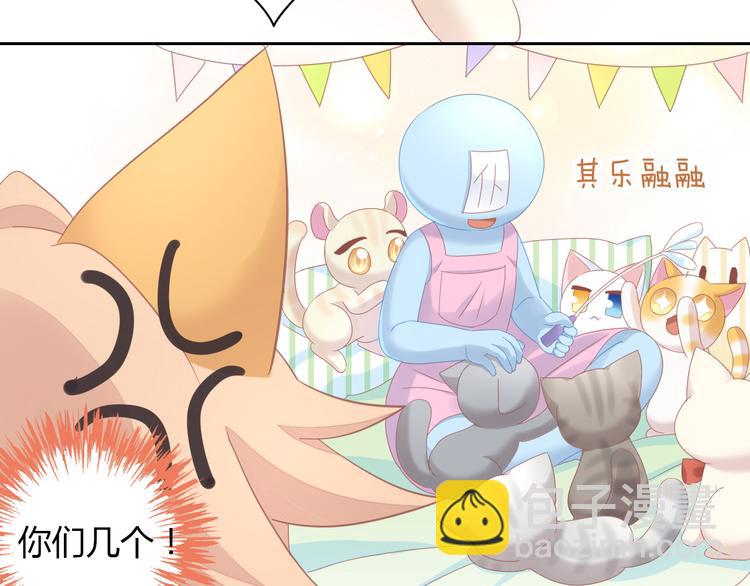 第136话 撸猫技师（四）(1/2)-第137话