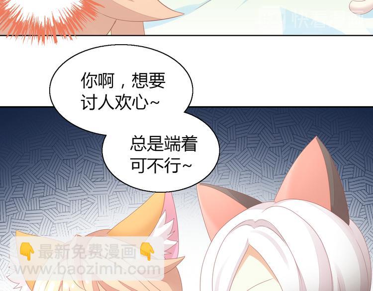 第136话 撸猫技师（四）(1/2)-第137话