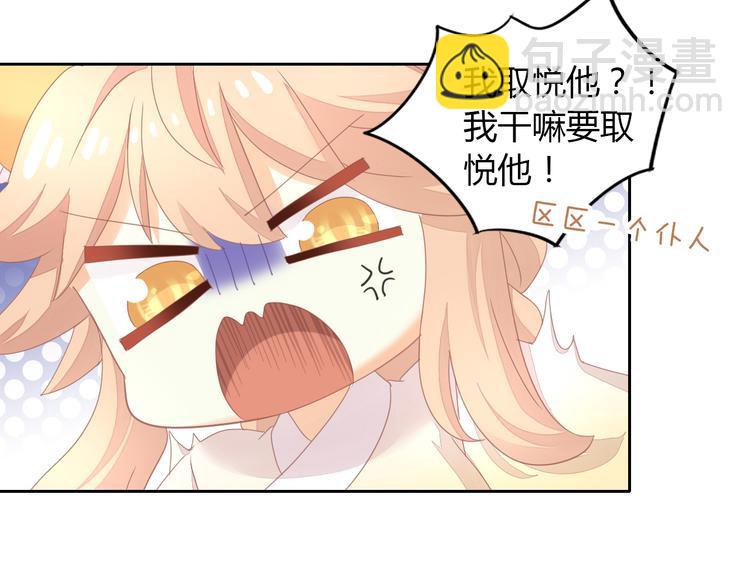 第136话 撸猫技师（四）(1/2)-第137话