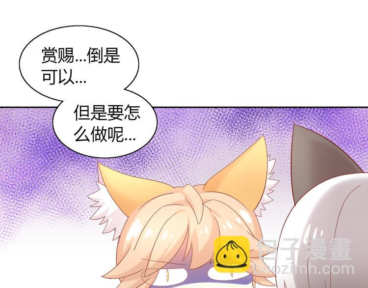 第136话 撸猫技师（四）(1/2)-第137话